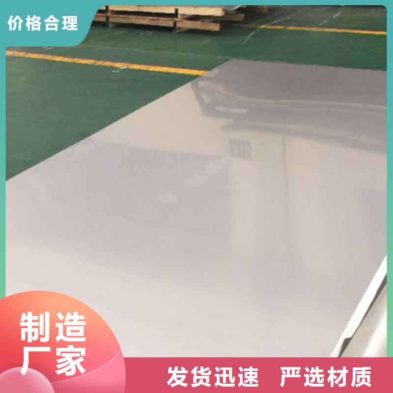 2205不锈钢棒视频-2205不锈钢棒(福日达)覆盖地域江西省南昌市东湖|湾里|新余|吉安|宜春|景德镇|上饶|抚州|萍乡