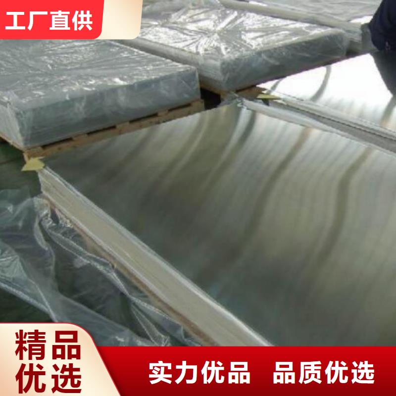 316不锈钢板品质保证零售