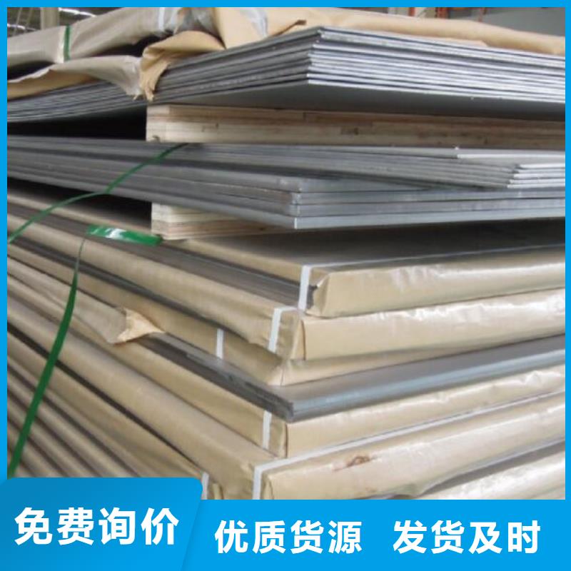 2205不锈钢棒视频-2205不锈钢棒(福日达)覆盖地域江西省南昌市东湖|湾里|新余|吉安|宜春|景德镇|上饶|抚州|萍乡