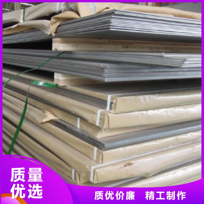 316不锈钢板品质保证零售