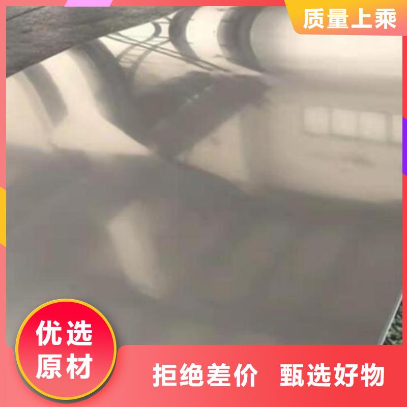 福日达【 不锈钢板-无缝钢管质量牢靠】-业务覆盖区域|碌曲|合作|临夏|定西|金昌|陇南-诚信商务网