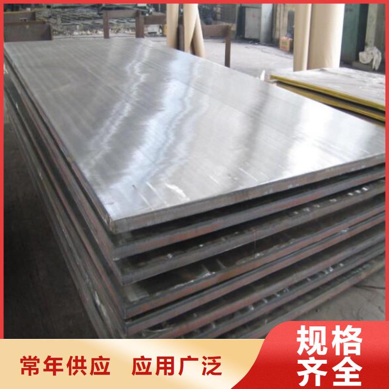 2205不锈钢棒视频-2205不锈钢棒(福日达)覆盖地域江西省南昌市东湖|湾里|新余|吉安|宜春|景德镇|上饶|抚州|萍乡