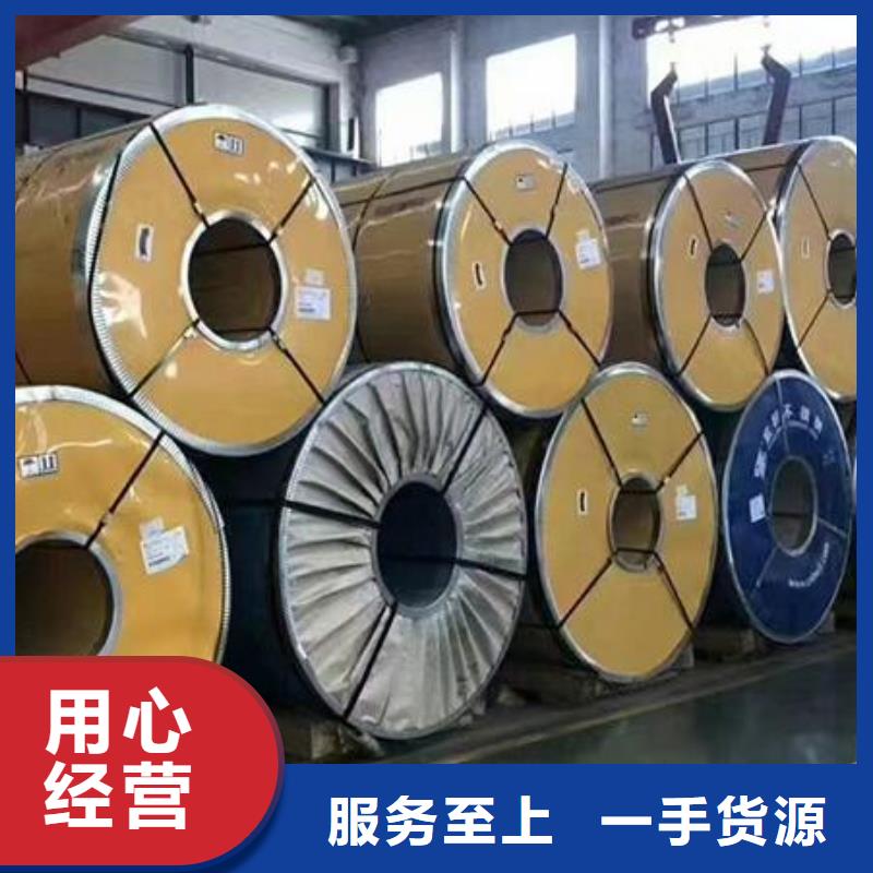 不锈钢板铜棒设计制造销售服务一体