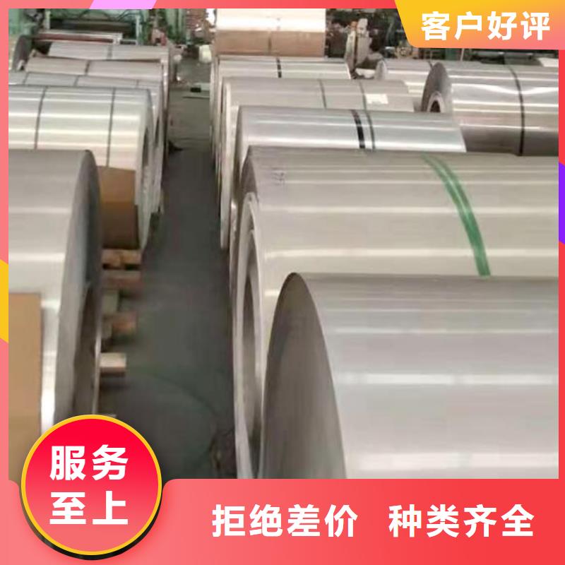 不锈钢板无缝钢管好厂家有担当