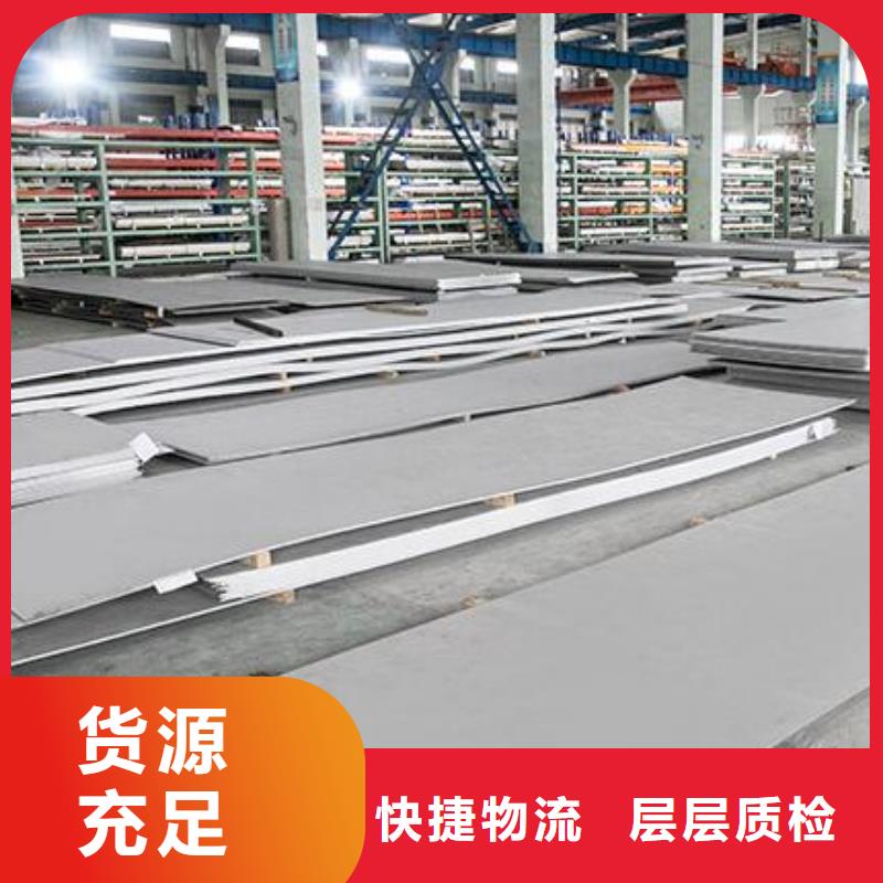 0Cr18Ni12Mo2Cu不锈钢板厂家价格零售