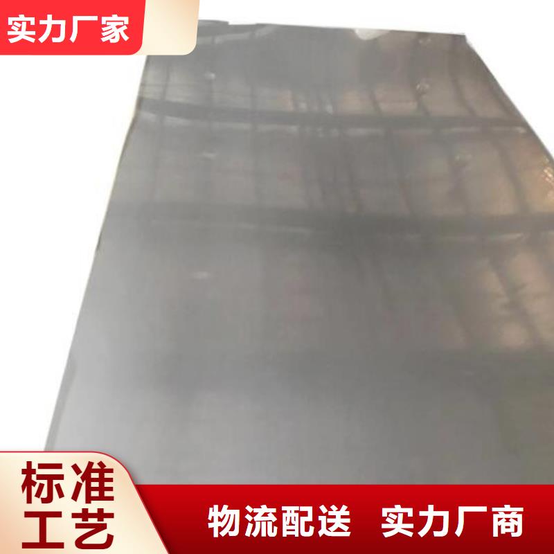 310S不锈钢板免费拿样批发