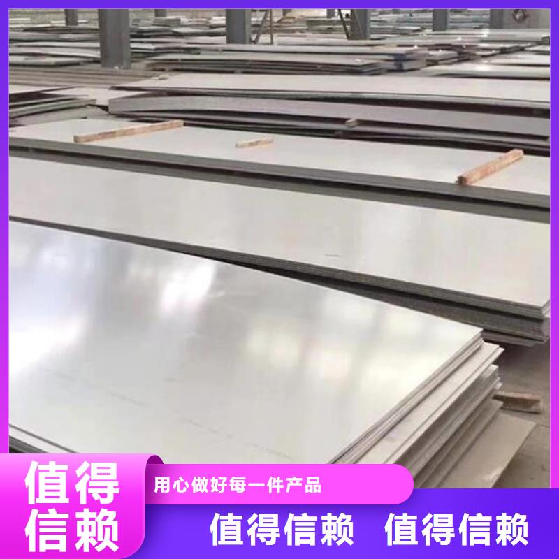 2205不锈钢棒视频-2205不锈钢棒|广东省深圳市|布吉|福田|揭阳|韶关|梅州|湛江