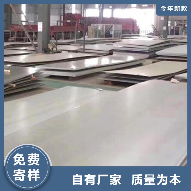 316不锈钢板品质保证零售