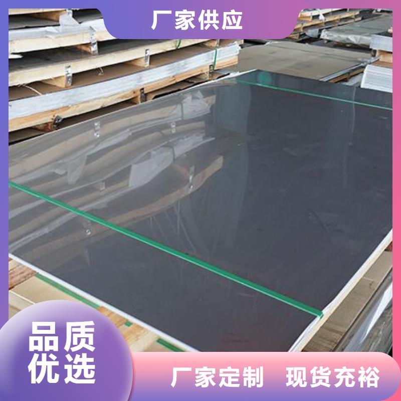 不锈钢板TPEP防腐螺旋钢管专业按需定制