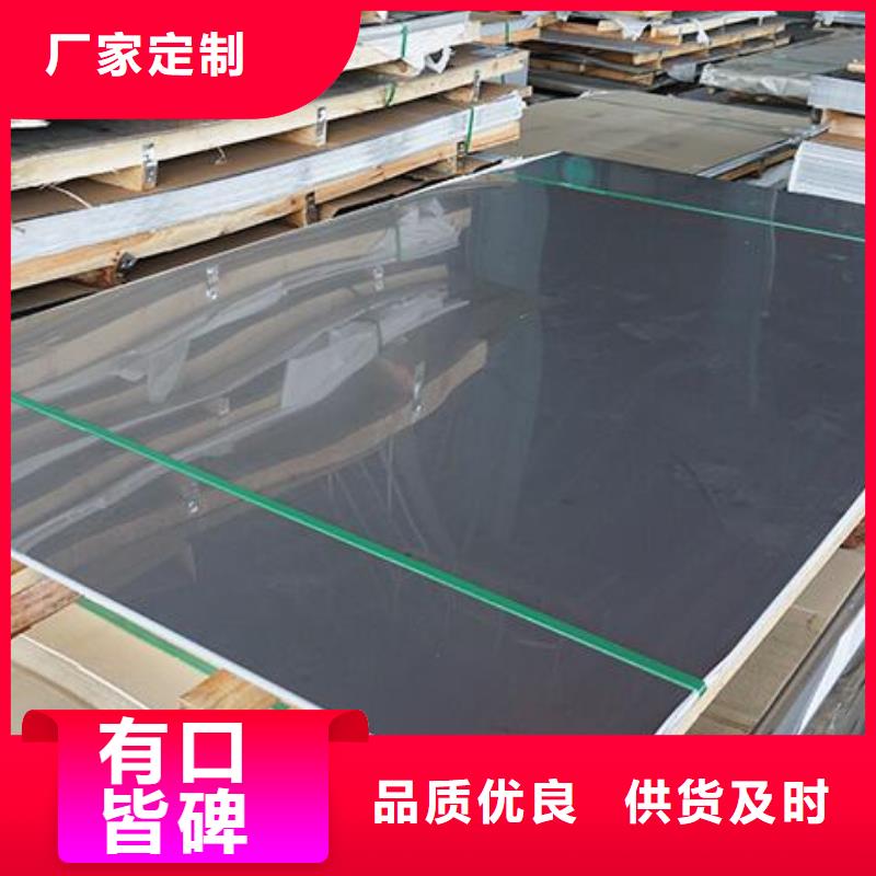 【不锈钢板】U型不锈钢槽钢质量好