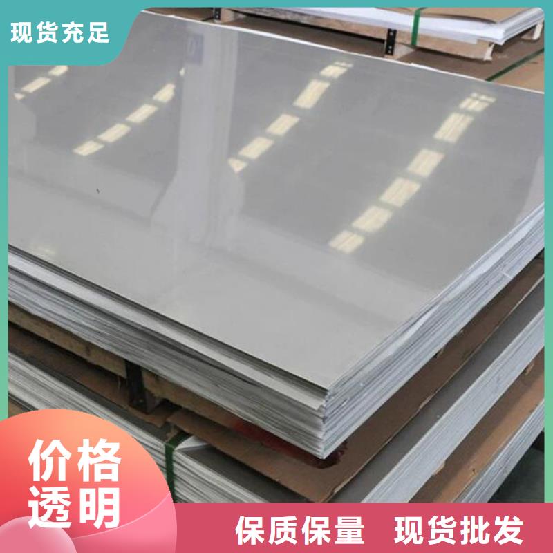2205不锈钢棒视频-2205不锈钢棒(福日达)覆盖地域江西省南昌市东湖|湾里|新余|吉安|宜春|景德镇|上饶|抚州|萍乡