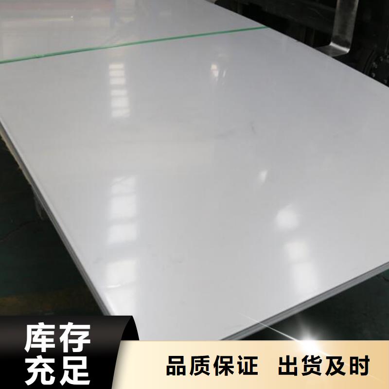 不锈钢板-【大口径螺旋钢管】信誉有保证 福日达金属材料(南昌市分公司)