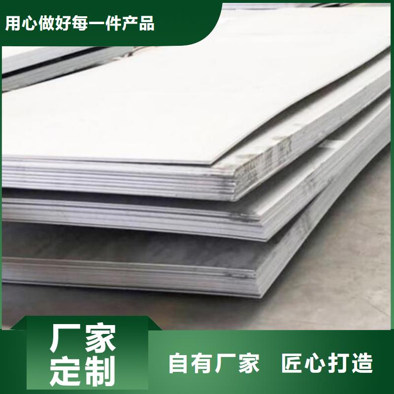 321不锈钢板现货供应批发