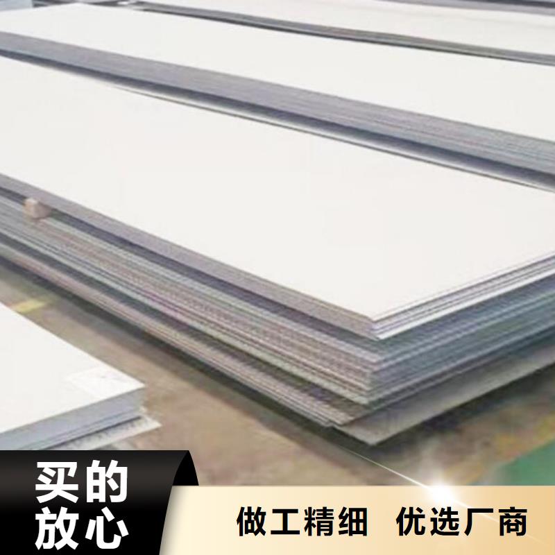 不锈钢板无缝钢管好厂家有担当