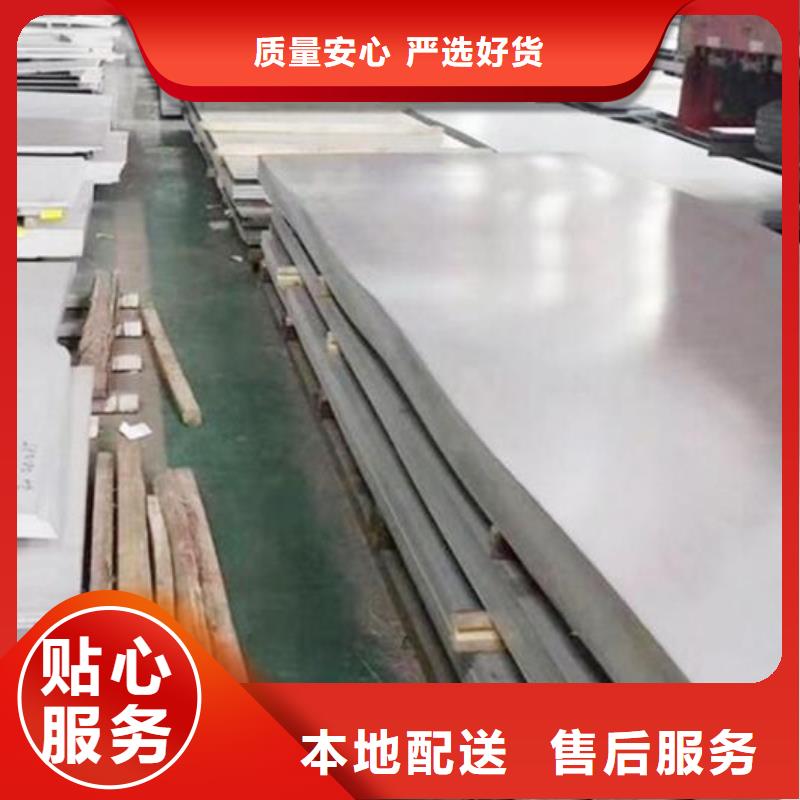 不锈钢板铜棒设计制造销售服务一体