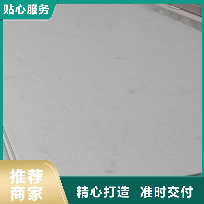 2205不锈钢棒视频-2205不锈钢棒|广东省深圳市|布吉|福田|揭阳|韶关|梅州|湛江