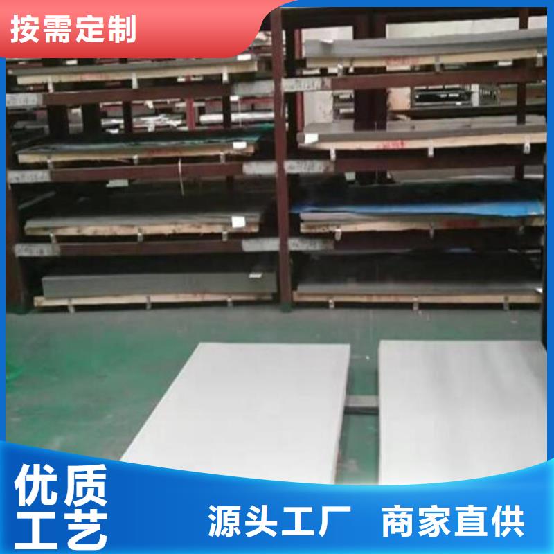 0Cr18Ni12Mo2Cu不锈钢板厂家价格零售