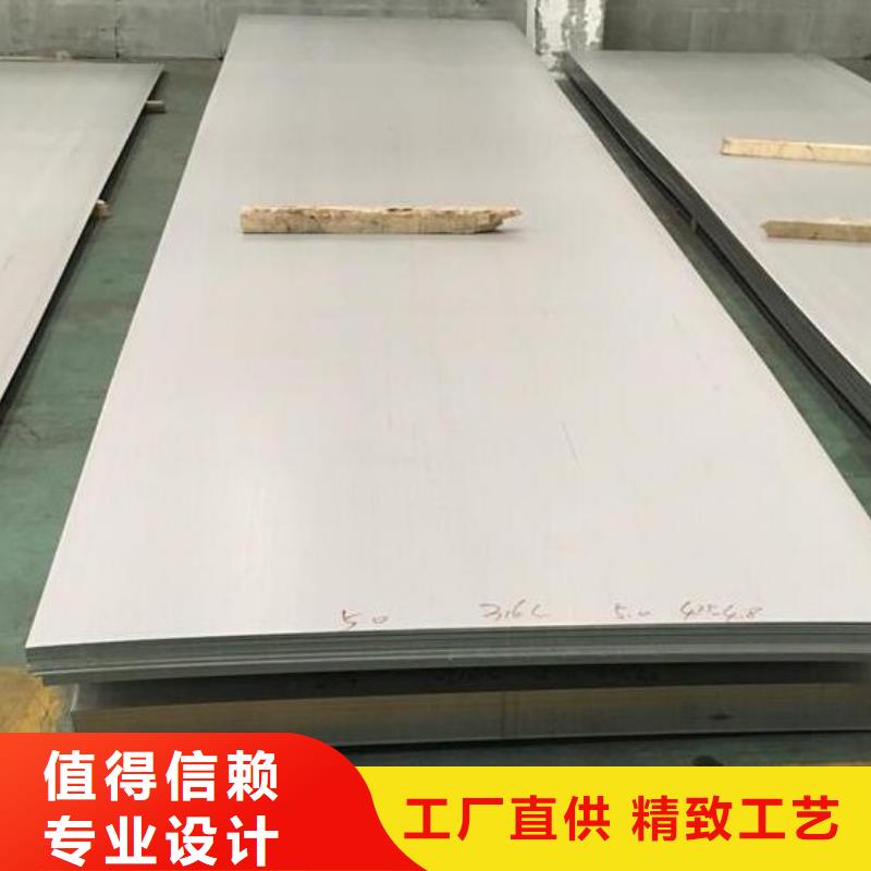 2205不锈钢棒视频-2205不锈钢棒(福日达)覆盖地域江西省南昌市东湖|湾里|新余|吉安|宜春|景德镇|上饶|抚州|萍乡