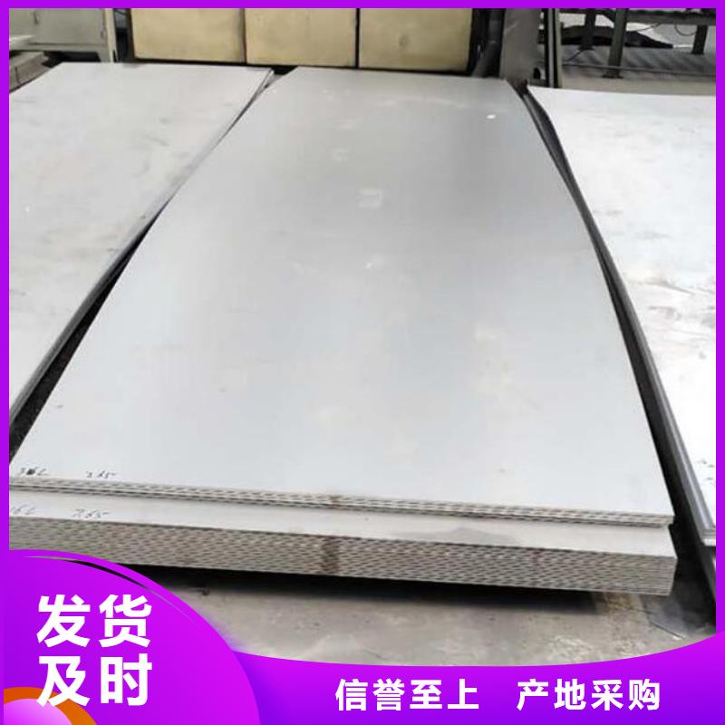 310S不锈钢板免费拿样批发