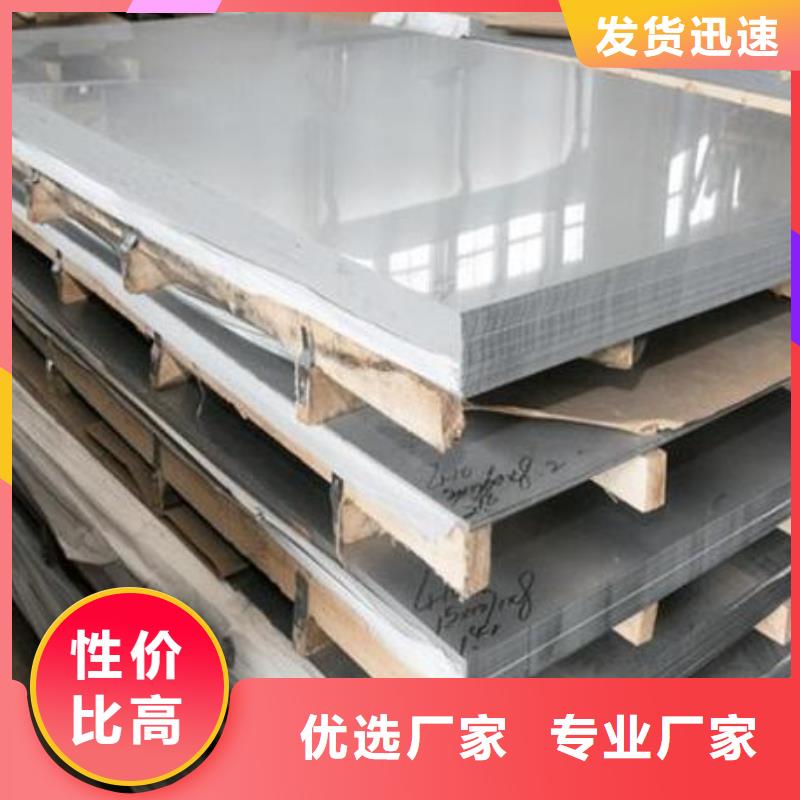 不锈钢板-【大口径螺旋钢管】信誉有保证 福日达金属材料(南昌市分公司)