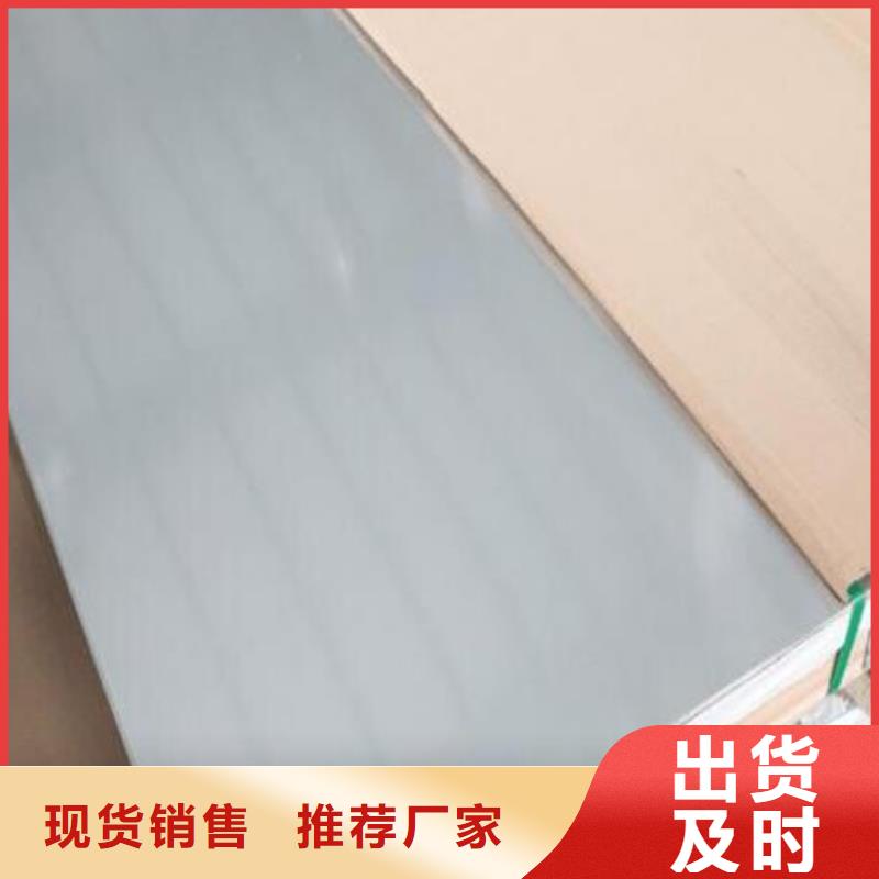 022Cr17Ni12Mo2不锈钢板无中间商零售