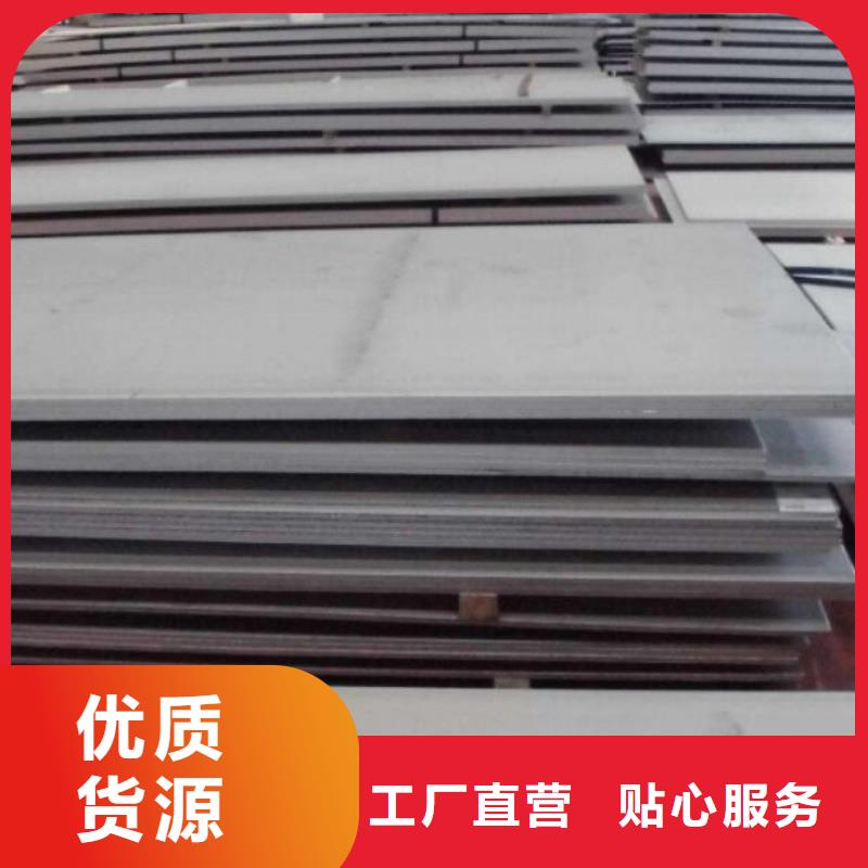 2205不锈钢棒视频-2205不锈钢棒(福日达)覆盖地域江西省南昌市东湖|湾里|新余|吉安|宜春|景德镇|上饶|抚州|萍乡