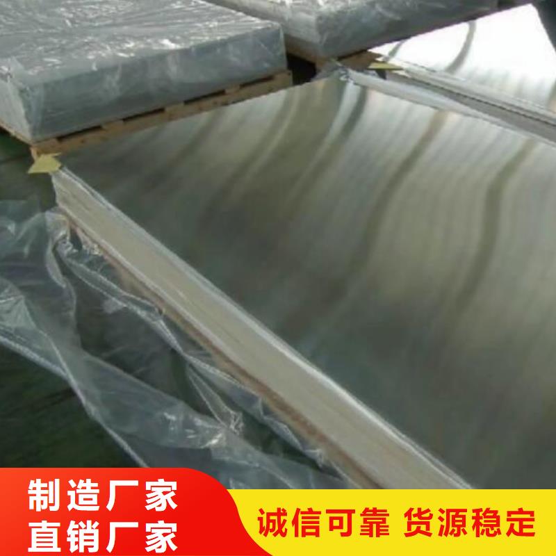 2205不锈钢棒视频-2205不锈钢棒|广东省深圳市|布吉|福田|揭阳|韶关|梅州|湛江