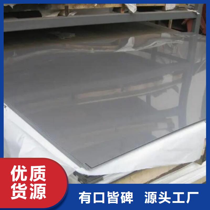 2205不锈钢棒视频-合作|卓尼|临夏|庆阳|平凉|陇南|定西|张掖福日达2205不锈钢棒_ 福日达金属材料(合作市分公司)