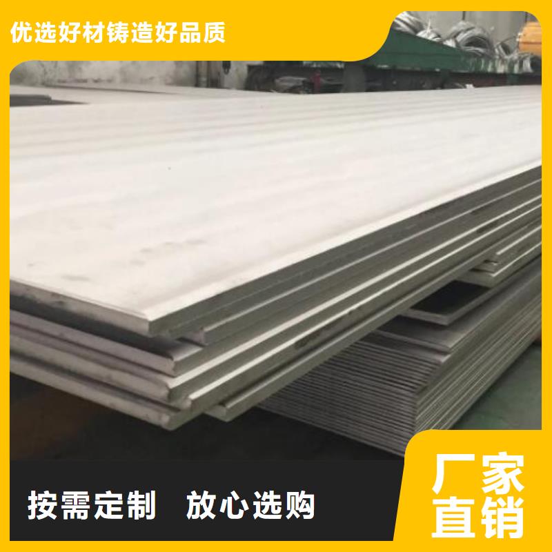 022Cr17Ni12Mo2不锈钢板无中间商零售