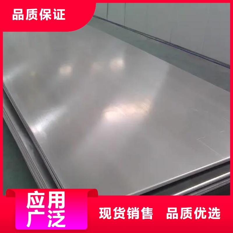 022Cr17Ni12Mo2不锈钢板无中间商零售