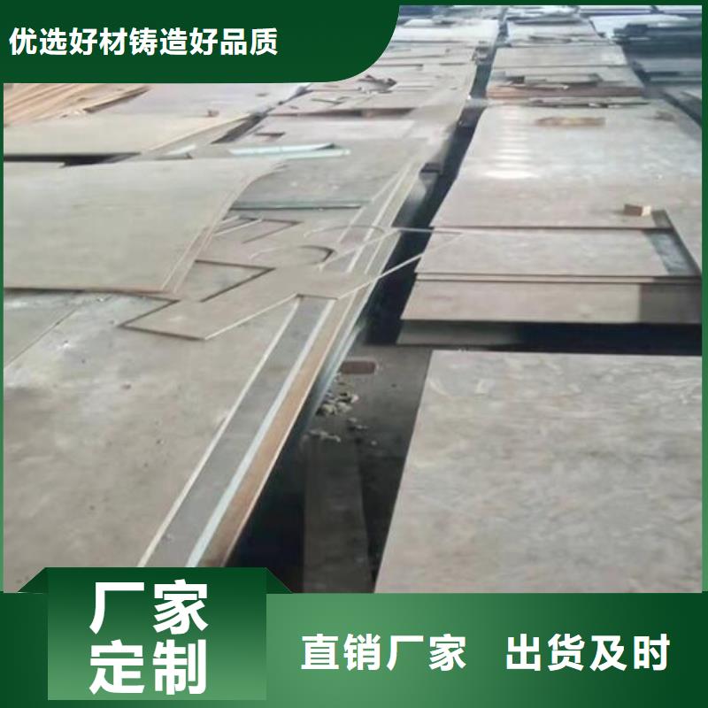 耐热钢板产品介绍零售
