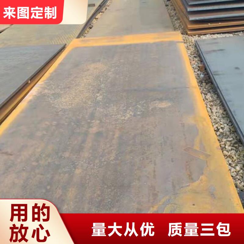 65Mn钢板采购价格零售