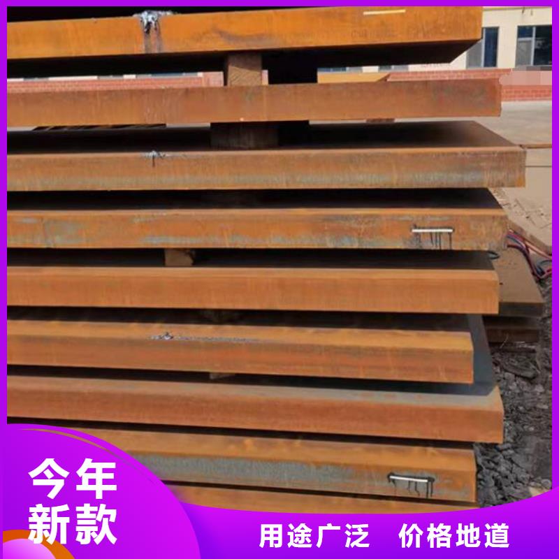 耐热钢板产品介绍零售