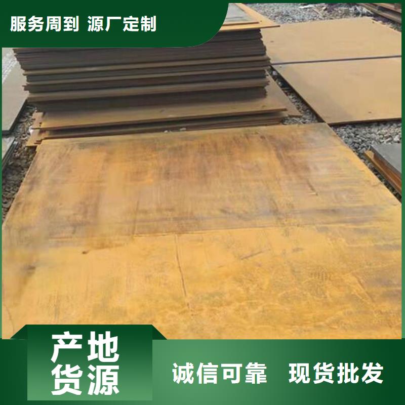 耐热钢板产品介绍零售