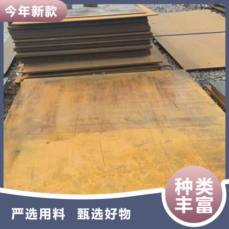 压力容器板实体大厂批发