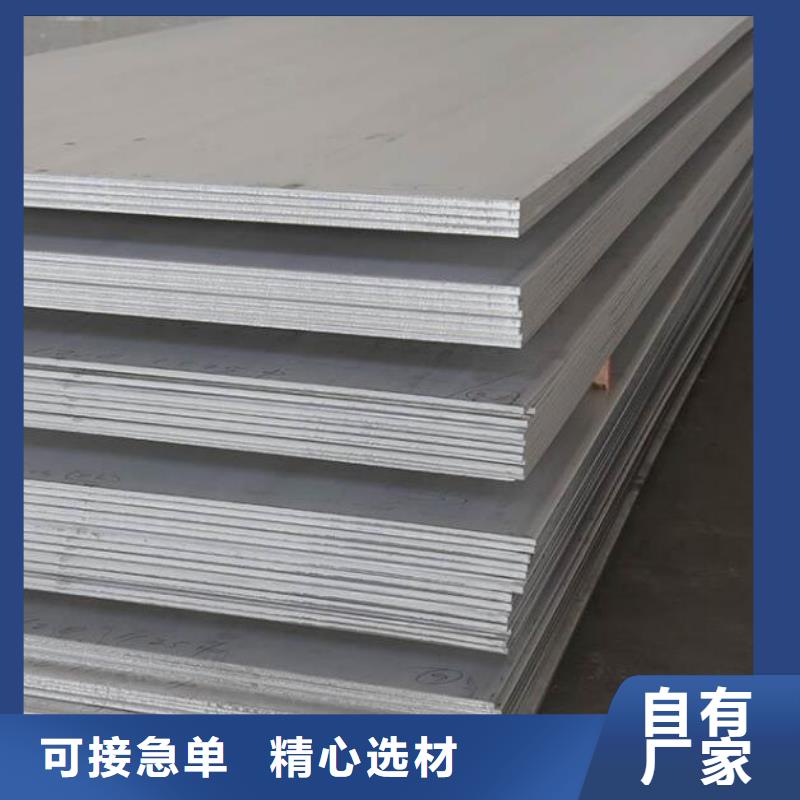 【 钢板锅炉用无缝管质量可靠】-福日达金属材料(泰州市分公司)-诚信商务网