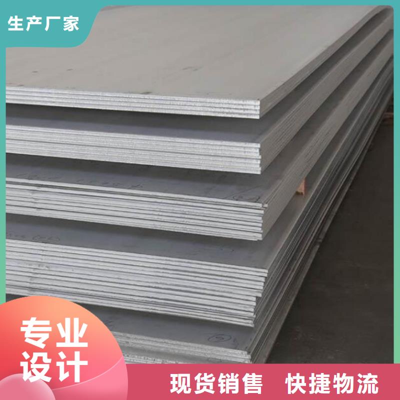 2205不锈钢棒视频-2205不锈钢棒|山东省|菏泽|烟台|临沂|潍坊|东营|泰安|威海