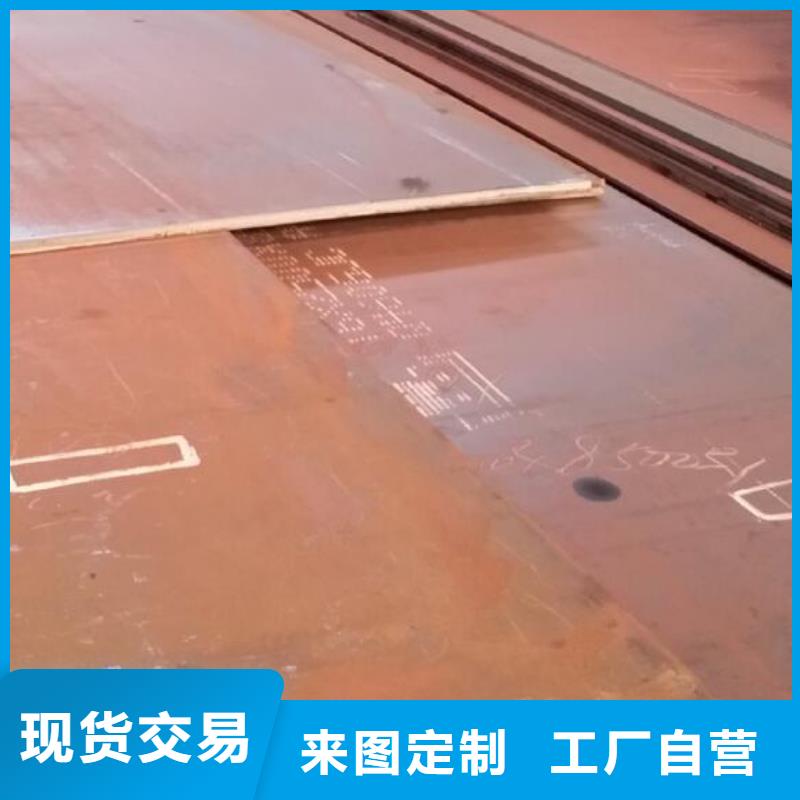 耐热钢板产品介绍零售