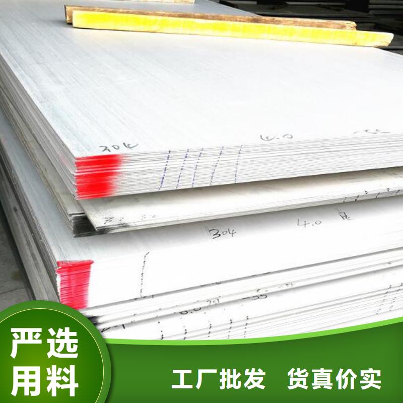 2205不锈钢棒视频-平利|汉滨|汉中|咸阳|铜川|宝鸡|榆林|延安|商洛2205不锈钢棒精品选购-福日达金属材料(安康市分公司)