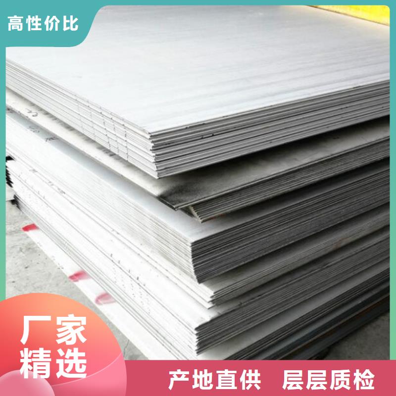 12cr1mov合金板欢迎电询批发