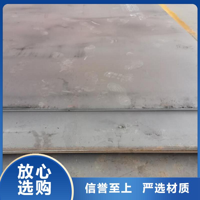 【 钢板,无缝钢管快速报价】|汉滨|旬阳|商洛|咸阳|榆林|铜川|宝鸡szmyb.com