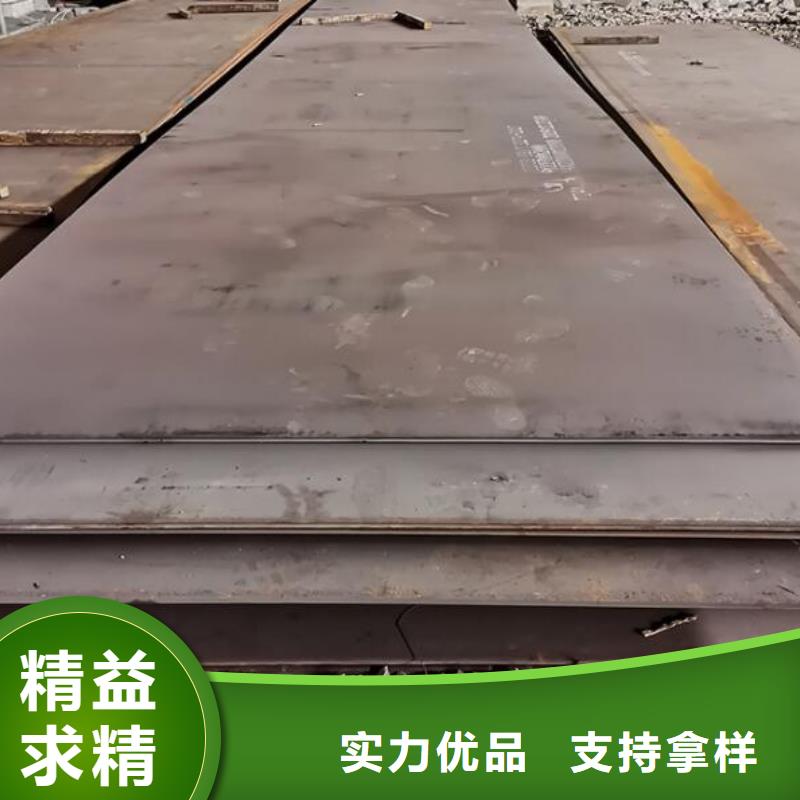 压力容器板实体大厂批发