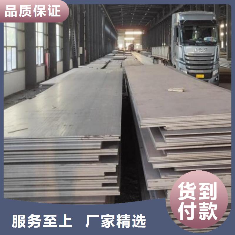 【 钢板,无缝钢管快速报价】|汉滨|旬阳|商洛|咸阳|榆林|铜川|宝鸡szmyb.com