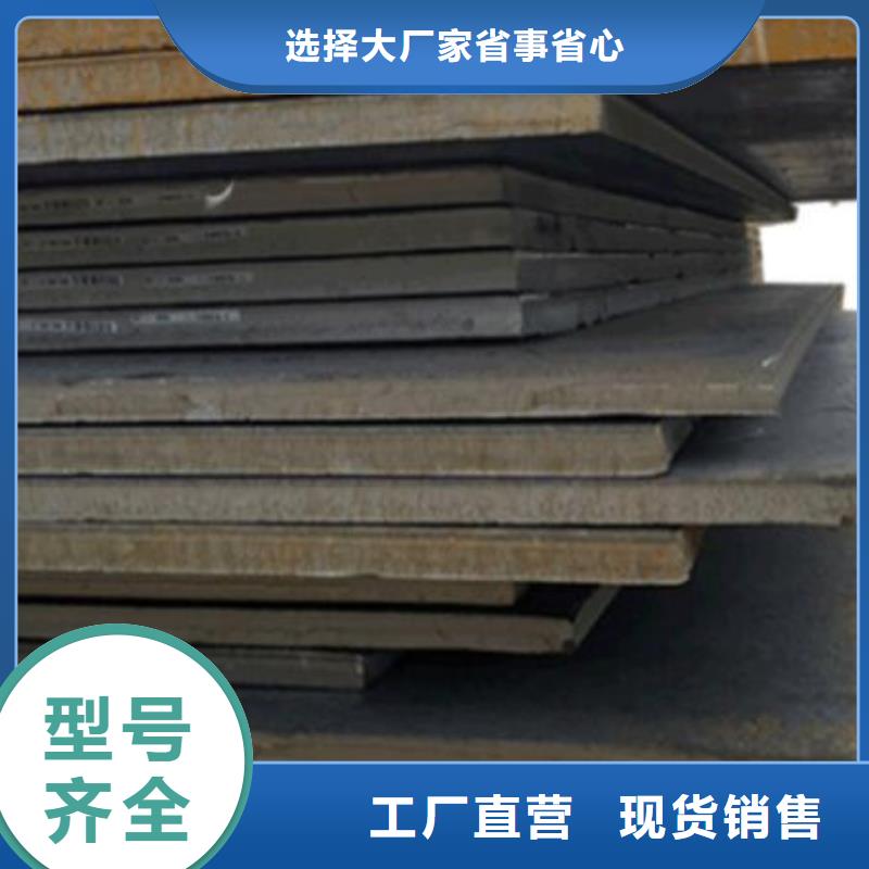 【 钢板锅炉用无缝管质量可靠】-福日达金属材料(泰州市分公司)-诚信商务网
