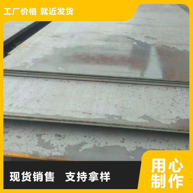 容器钢板价格合理零售