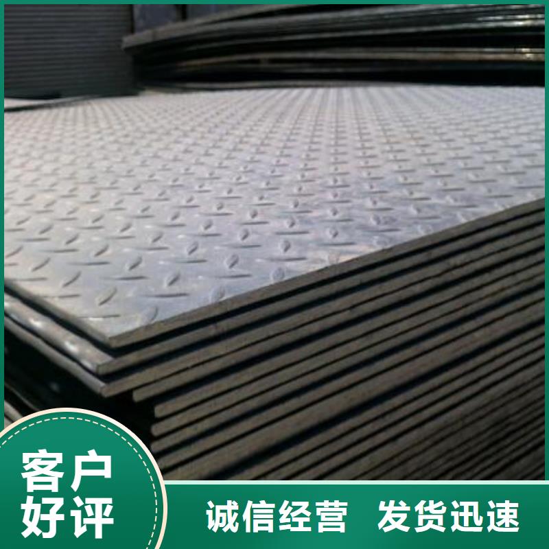 12cr1mov合金板欢迎电询批发