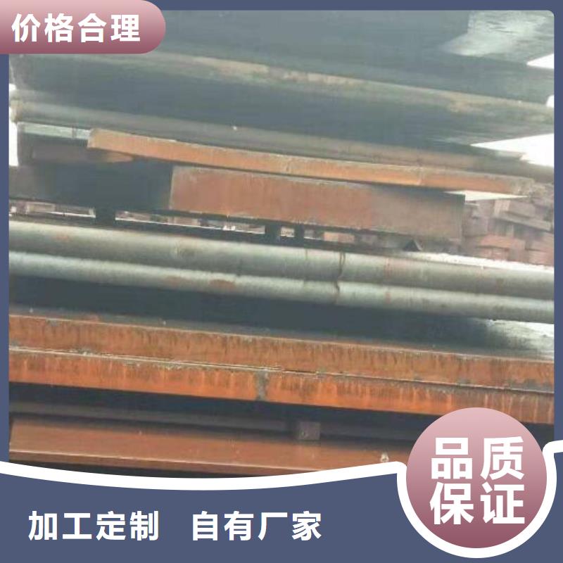 锅炉钢板来样定制零售