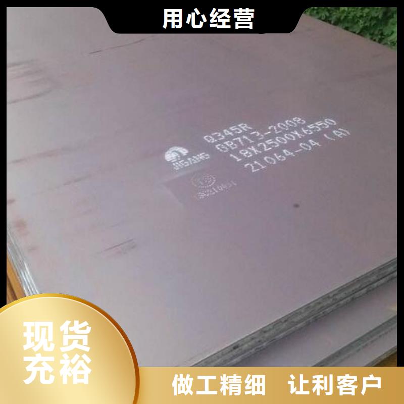 【 钢板锅炉用无缝管质量可靠】-福日达金属材料(泰州市分公司)-诚信商务网