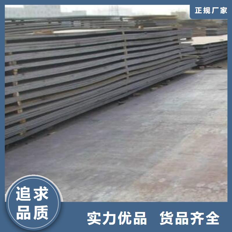 压力容器板实体大厂批发