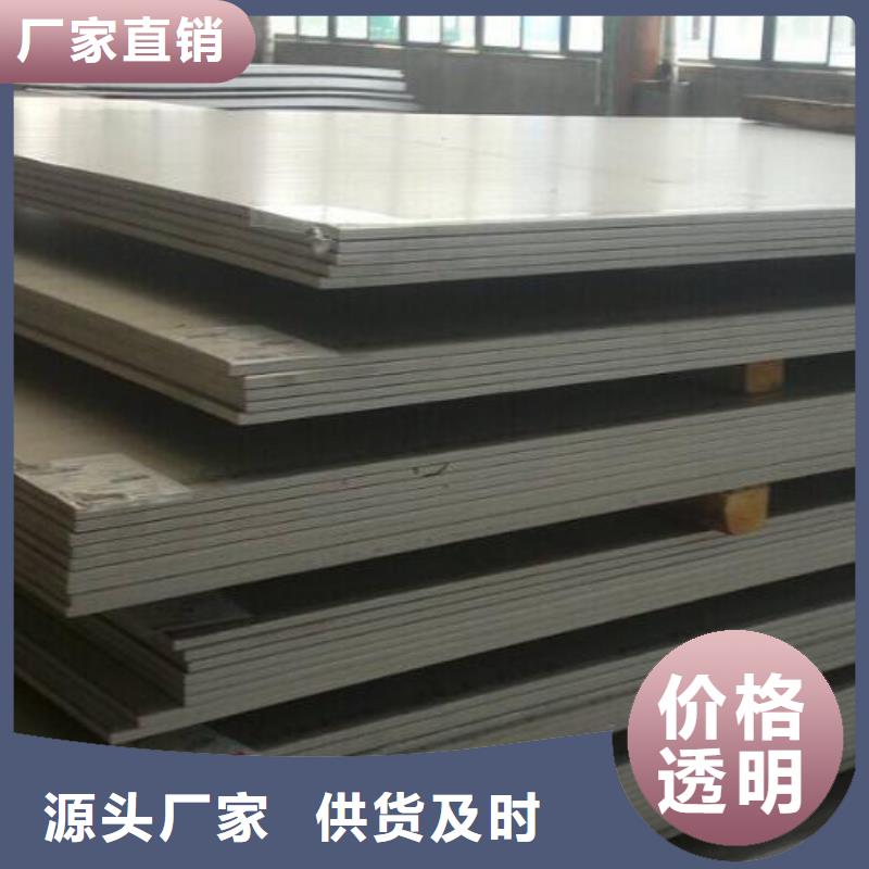【 钢板锅炉用无缝管质量可靠】-福日达金属材料(泰州市分公司)-诚信商务网